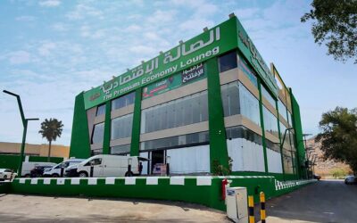 مركز تجاري – الصالة الإقتصادية