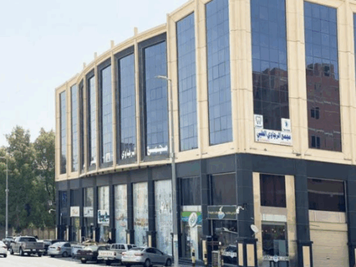 مبنى سكني تجاري – مجمع الرجاوي