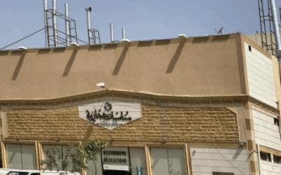 مطبخ ومطعم – مناسبات حجازية