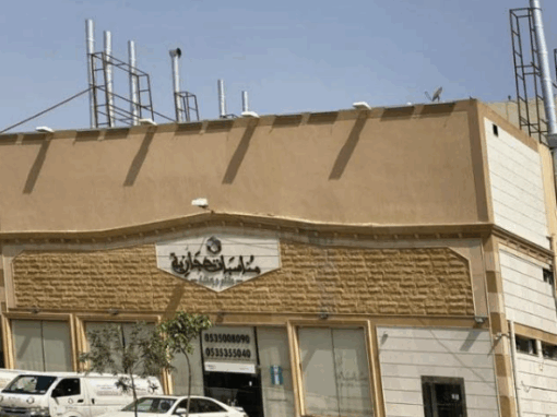 مطبخ ومطعم – مناسبات حجازية